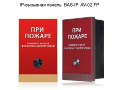 IP-�������� ������  BAS-IP  AV-02 FP (�������� �����) ����