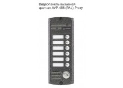����������� �������� ������� AVP-456 (PAL),Proxy ����