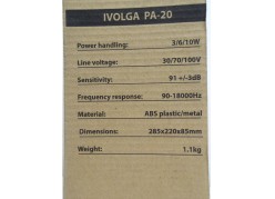 ���������������� MKV PA-20att