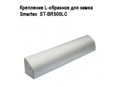 ��������� L-�������� ��� ����� Smartec  ST-BR500LC ����