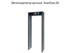    SmartScan B6 