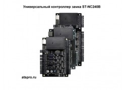 ������������� ���������� ����� ST-NC240B ����