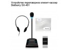 ���������� ������������ ������-������ Stelberry SX-401