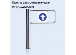   PERCo-WMD-05S 