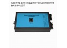 ������� ��� ������������ ���������  BAS-IP-VIZIT