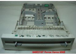848E2197  (  )  Xerox 6505 / 5345
