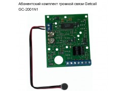 ����������� �������� ������� ����� Getcall GC-2001N2