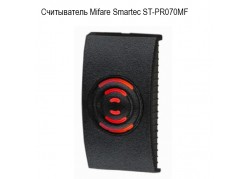 ����������� Mifare Smartec ST-PR070MF ����