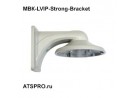 МВК-LVIP-Strong-Bracket