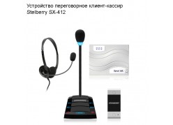 ���������� ������������ ������-������  Stelberry SX-412 ����