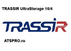 �������������� �������� ����� TRASSIR UltraStorage 16/4 ����