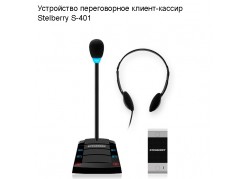 ���������� ������������ ������-������ Stelberry S-401 ����