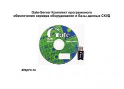 Gate-Server �������� �� ������� ������������ ����