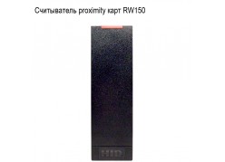����������� proximity ���� RW150 ����