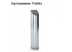 �������������  Praktika ����