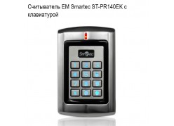  EM Smartec ST-PR140EK   