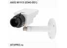 IP-камера корпусная AXIS M1113 (0340-001)