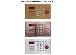 ���� ������ �������� ELTIS DP303-TDC16 ����