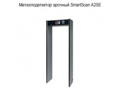   SmartScan A2SE 