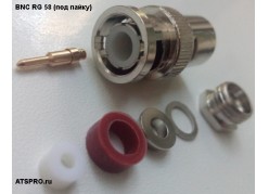 ������ ��� ������������ ������ BNC RG 58 (��� �����) ����