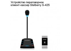 ���������� ������������ ������-������ Stelberry S-425 ����