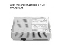 ���� ���������� �������� VIZIT ���-302K-80 ����