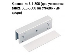 ��������� U1-300 (��� ��������� ����� BEL-300S �� ���������� �����) (�������� �����) ����