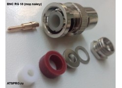 ������ ��� ������������ ������ BNC RG 59 (��� �����) ����