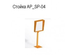 ������ ��� ����������� AP_SP-04 ����