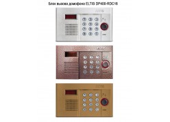 ���� ������ �������� ELTIS DP400-RDC16 ����