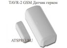 ������ ���������� �������������� ��� TAVR-2 GSM