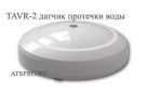 ������ �������� ���� �������������� ��� TAVR-2 GSM