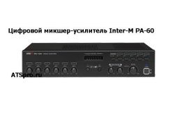 Inter-M PA-60A �������� ������-���������